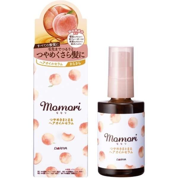 Momori 桃髮油順滑護髮精華，讓秀髮閃亮 55 毫升