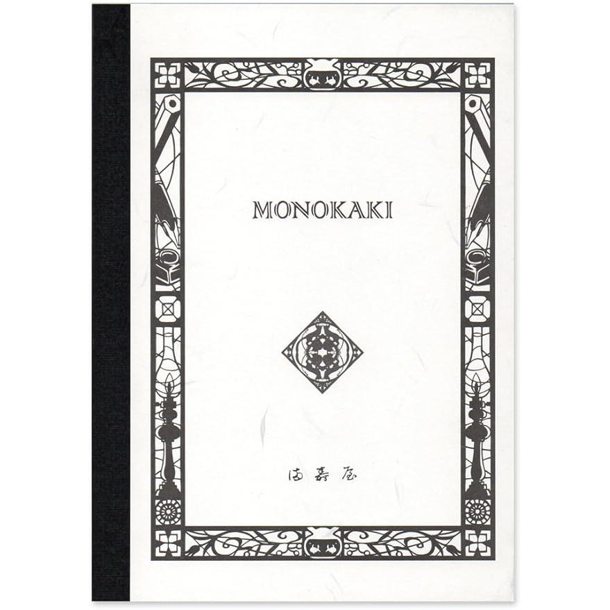 Monokaki N1 Semi-B5 筆記本 9 毫米內襯鋼筆友善 160 頁