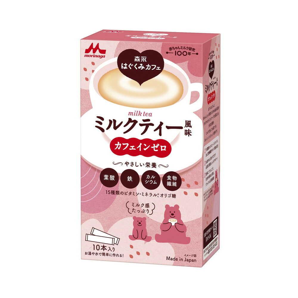 Morinaga Hagukumi 懷孕補充奶茶口味 10 份
