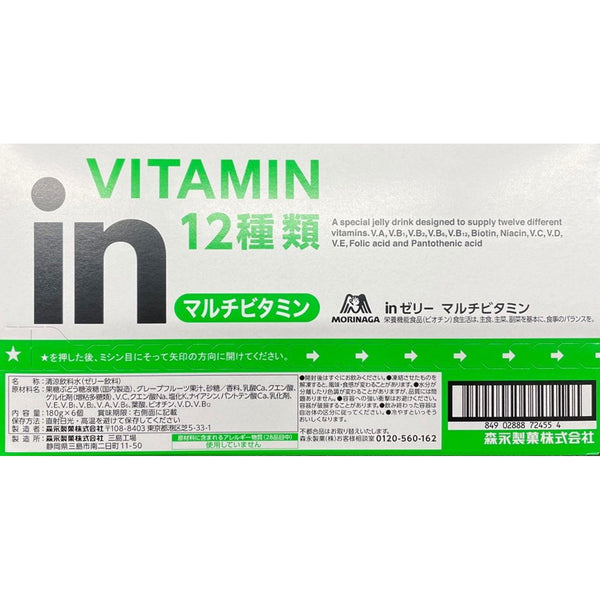 森永果凍複合維生素飲料西柚 180g × 6 粒