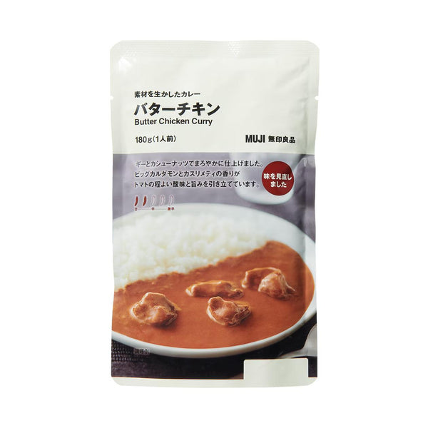 無印良品奶油咖哩雞溫和香料即食餐（10 件裝）