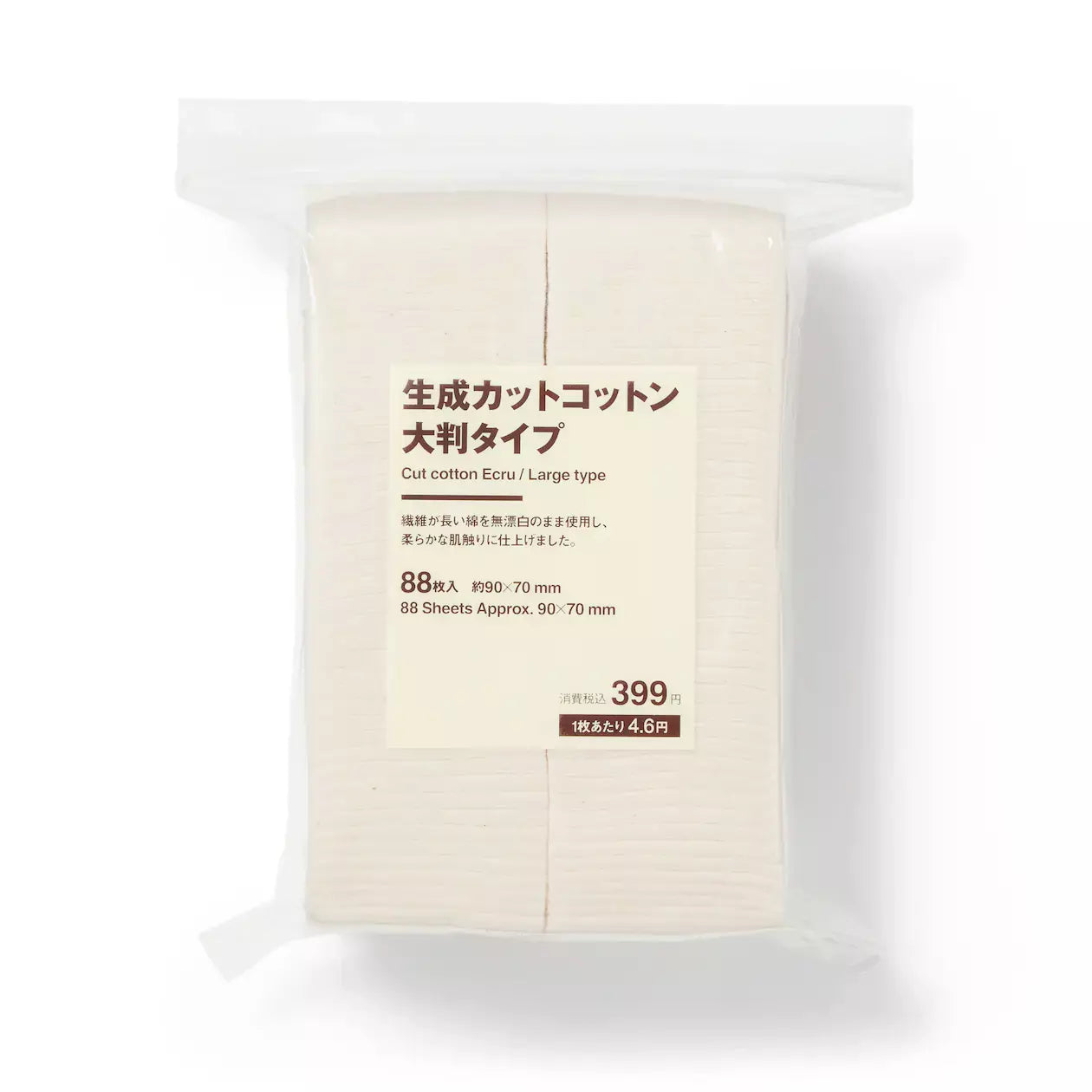 無印良品切割棉本色未漂白臉部棉墊大號 90x70 mm 88 片。