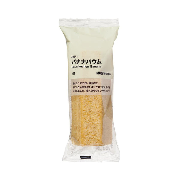 無印良品日式年輪蛋糕香蕉口味（3包）