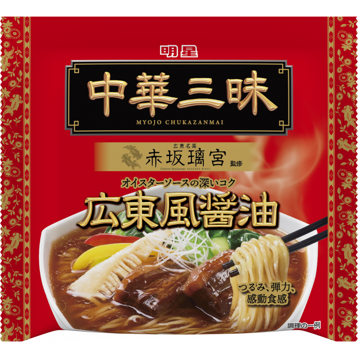 名城一平醬中華三昧廣式醬油拉麵泡麵 104g (3包)