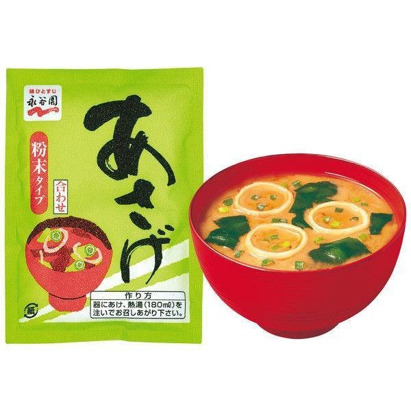 永谷園什錦即食味噌湯 3 種口味 30 份