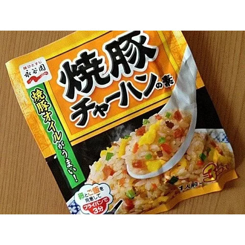 Nagatanien Chahan Mix 日式炒飯調味料 豬肉 3 份