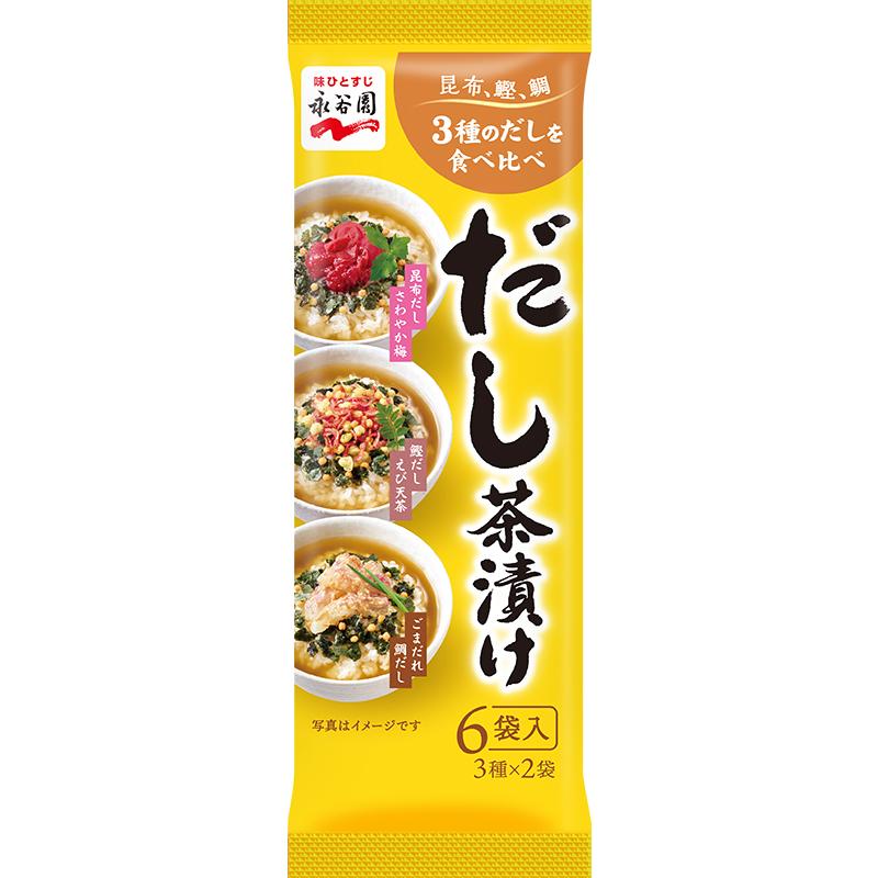 永谷園湯汁茶泡飯 8 份