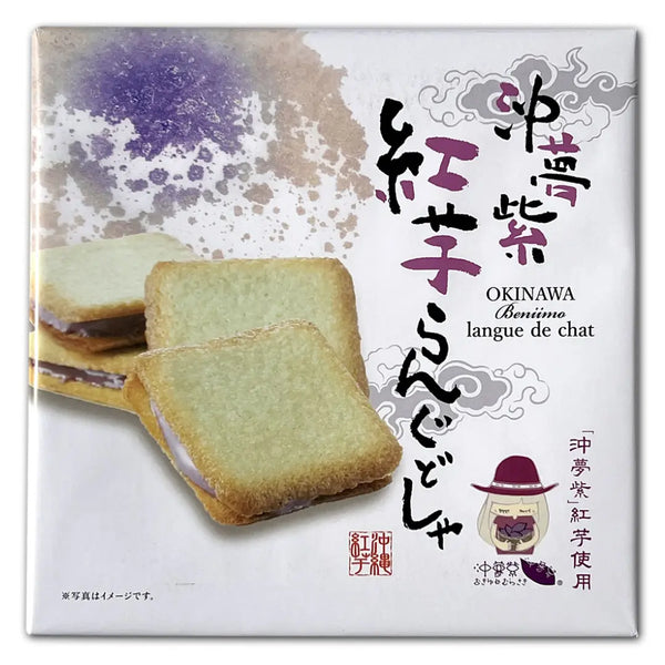 Nanpudo 沖繩石垣島紫薯舌狀餅乾 8 克拉