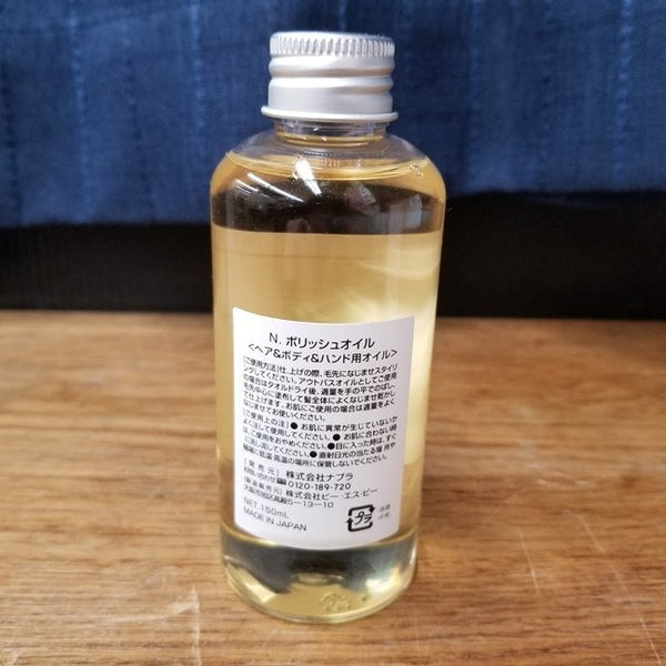Napla N. Polish Oil 天然髮質定型油，打造濕潤光澤外觀 150ml