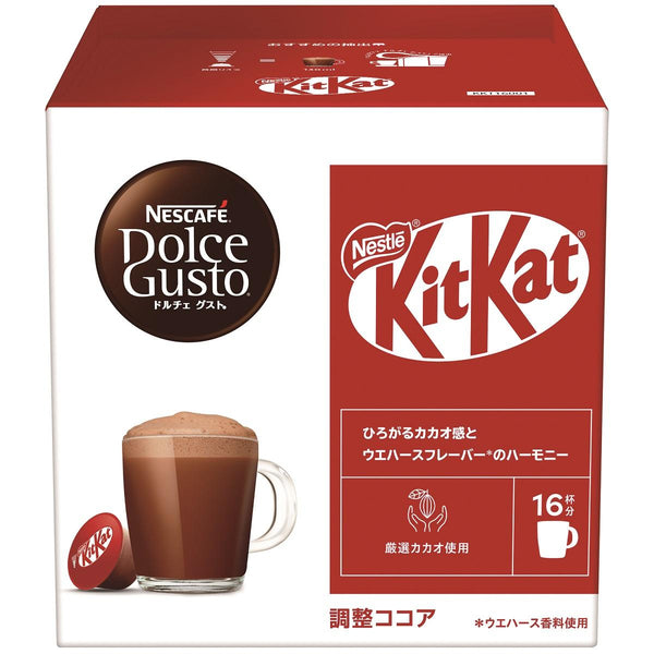 雀巢 Dolce Gusto 膠囊奇巧口味熱巧克力 16 粒