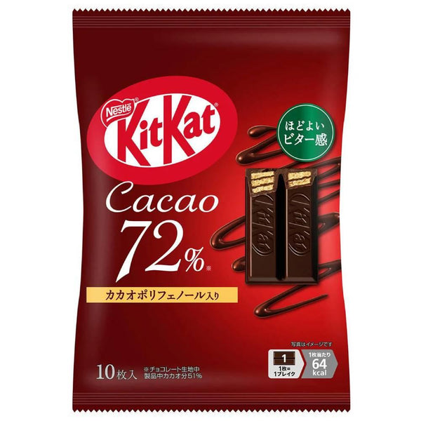 雀巢 Kit Kat 黑巧克力 72% 可可 KitKat 10 條