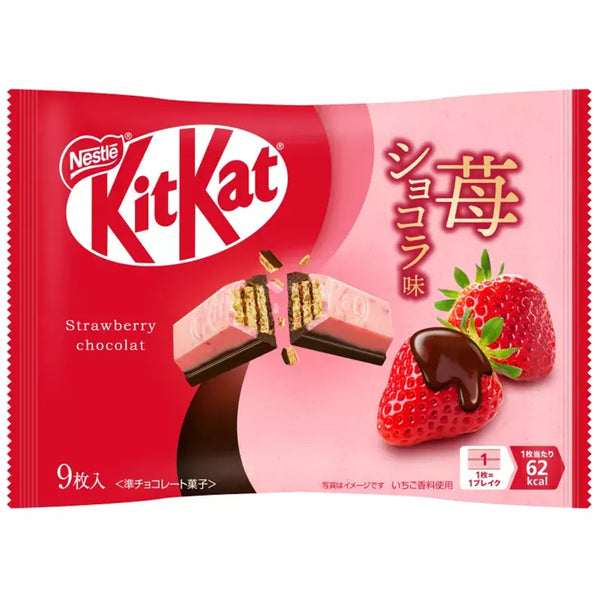 雀巢 Kit Kat 草莓牛奶巧克力組合 KitKat 9 塊