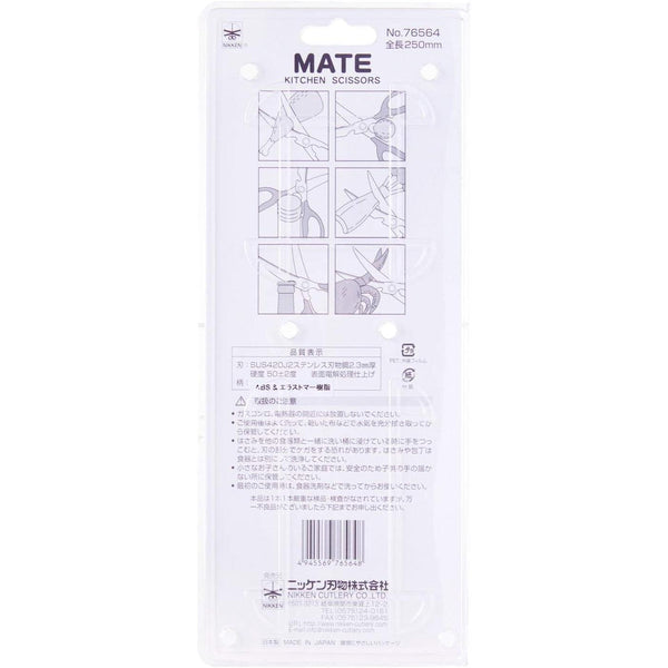 Nikken 多功能鋸齒廚房剪刀軟柄 100 毫米