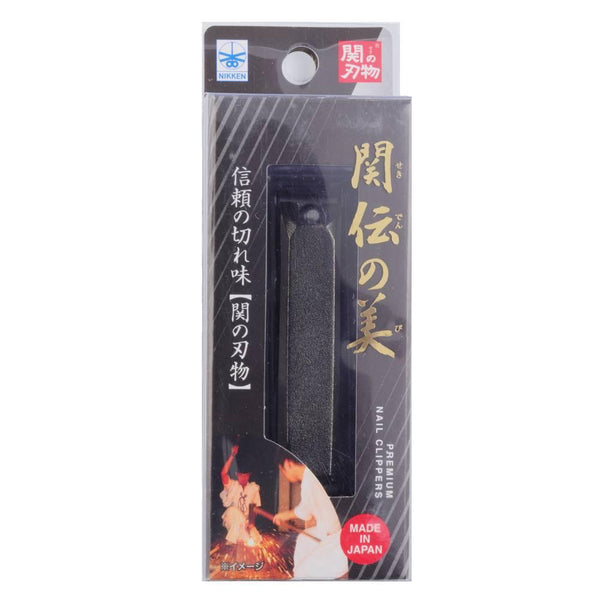 Nikken 高級工匠製造鐵指甲刀黑色 71 毫米