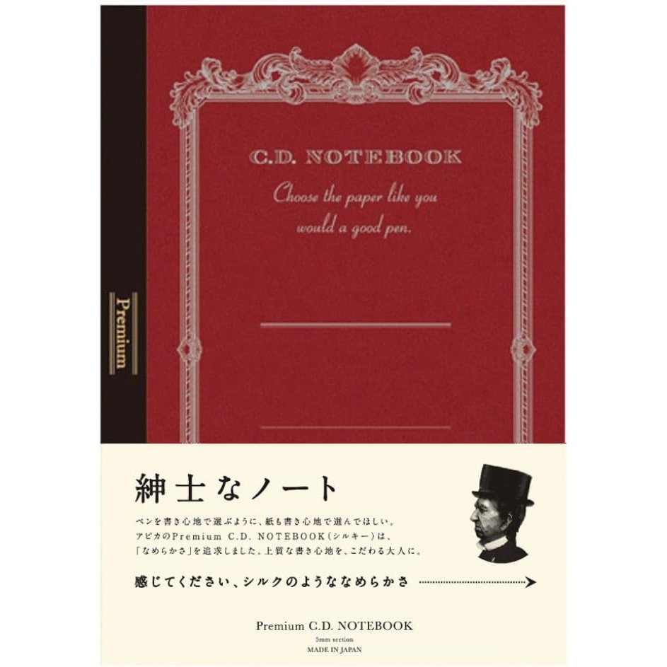 Nippon Note Premium CD 網格筆記本 B5（96 頁）