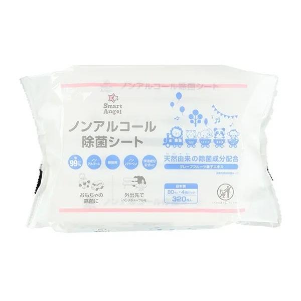 西松屋 Smart Angel 無酒精消毒濕紙巾 320片