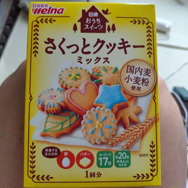 Nisshin Cookie Mix Quick & Easy 自製餅乾烘焙粉 200 克
