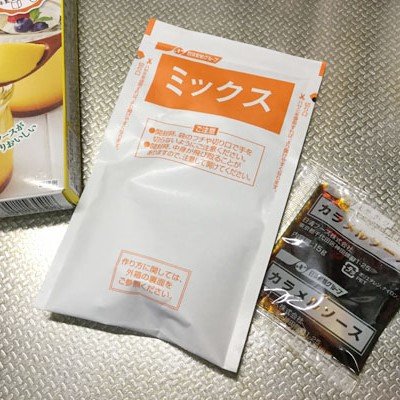 Welna 順滑即食日本布丁混合料 55g