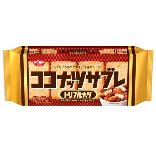 Nissin 椰子紫貂三重堅果日式混合堅果椰子餅乾16塊