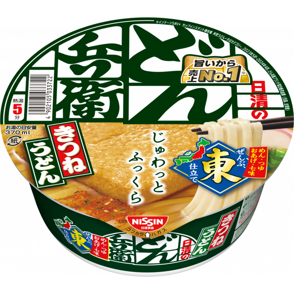 日清豚兵衛狐烏冬泡麵