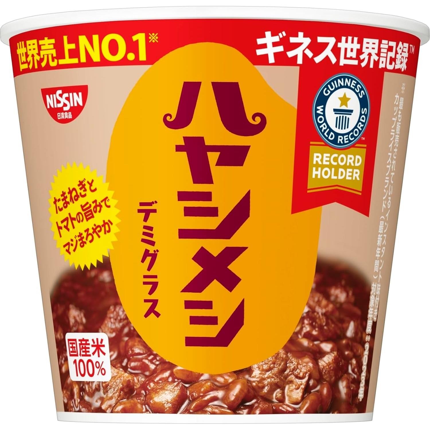 Nissin Hayashi Meshi Demi-Glace 即食牛肉林米 103g