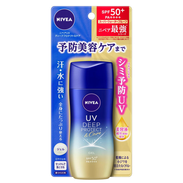 妮維雅 UV 深層保護和護理凝膠防曬霜 SPF50+ PA++++ 80 克