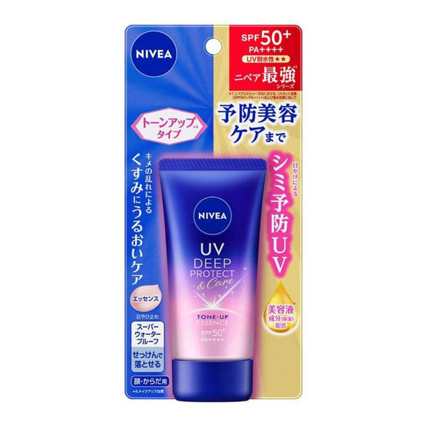 妮維雅 UV 深層保護和護理提亮精華防曬霜 SPF50+ 50 克