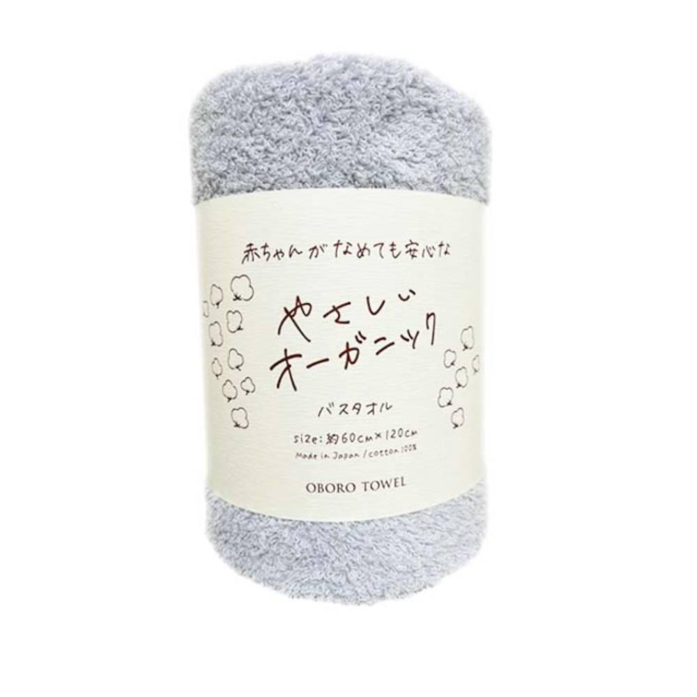 有機棉浴巾柔軟溫和快速吸收60×120cm