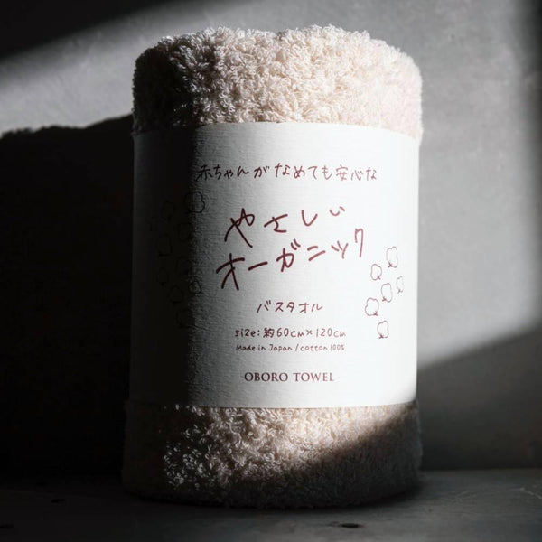 有機棉浴巾柔軟溫和快速吸收60×120cm