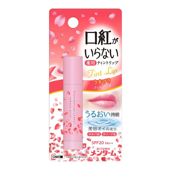 Omi Menturm 櫻花粉色持久保濕唇彩 SPF20 3.5g
