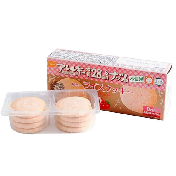 Onishi 無麩質米粉清真餅乾草莓口味 8 塊