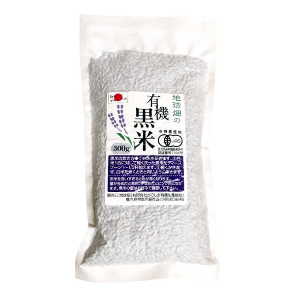 有機黑麥黑米 日本紫米 300g