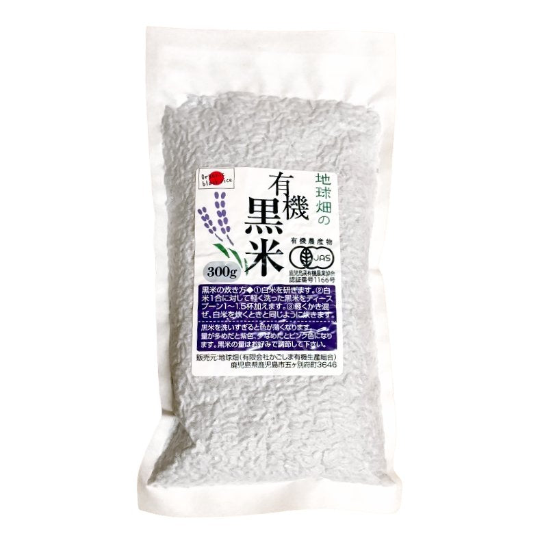 有機黑麥黑米 日本紫米 300g