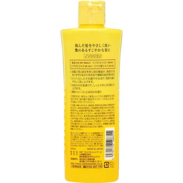 大島椿山茶花高級洗髮精 300ml