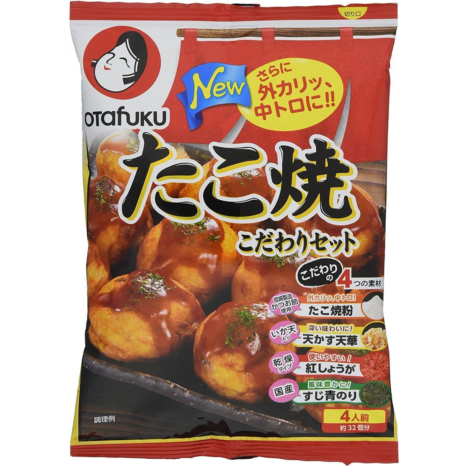 Otafuku 日本章魚燒製作套裝，可混合 4 份