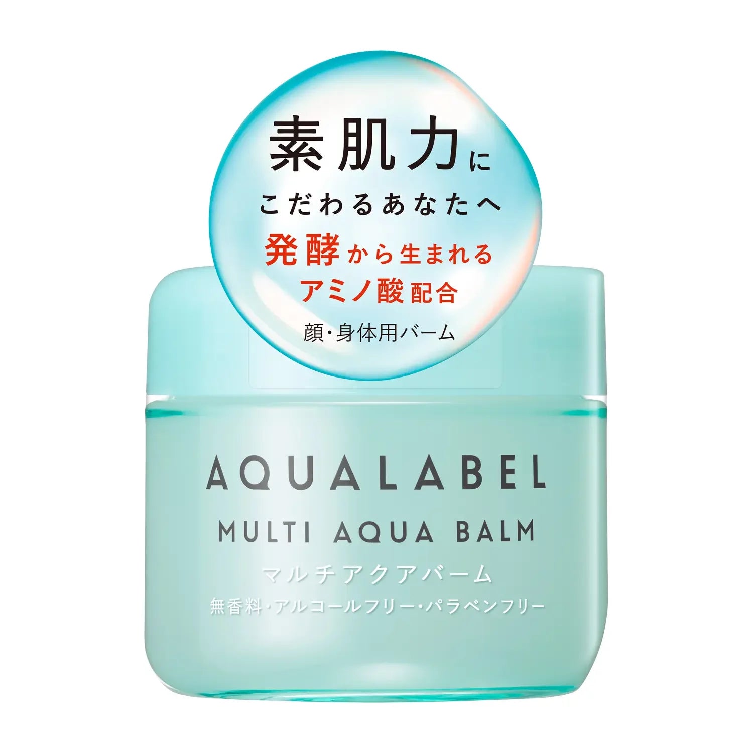 Aqualabel 多效水潤膏臉部和身體保濕霜 100 克