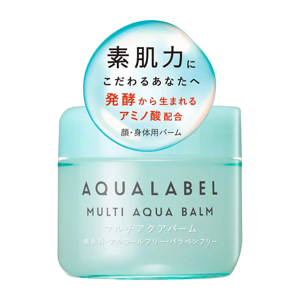 Aqualabel 多效水潤膏臉部和身體保濕霜 100 克