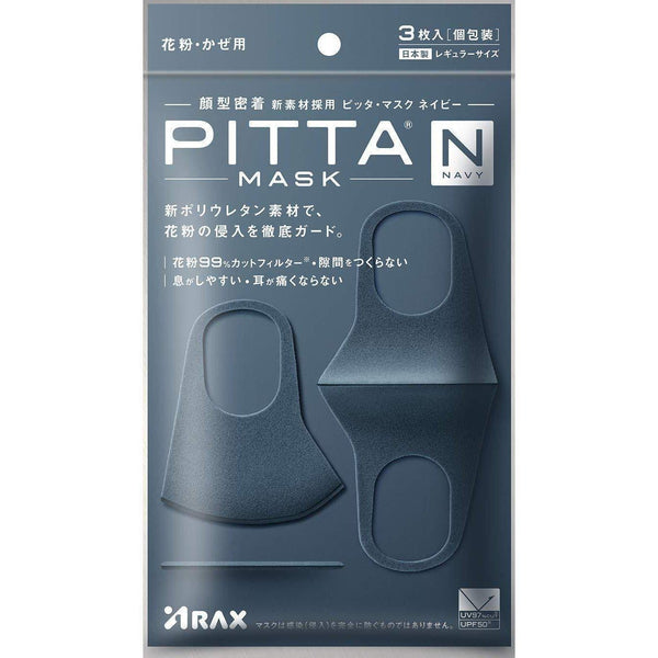 Arax Pitta 面膜海軍藍常規尺寸透氣面膜 3 片裝