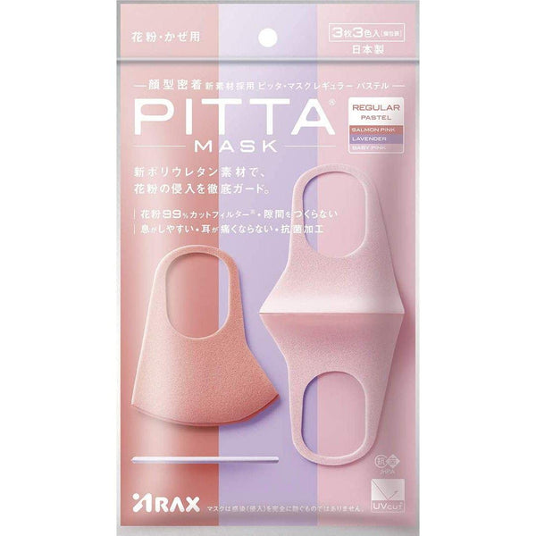 Arax Pitta 面膜 Reguar Pastel 可重複使用 99% 花粉濾網 3 片面膜
