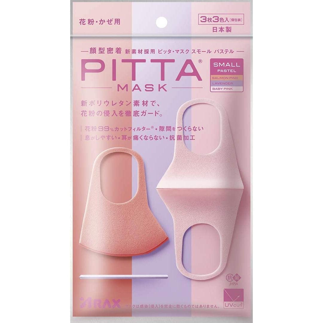 Arax 可重複使用 Pitta 面具柔和色彩透氣小號 3 片面具