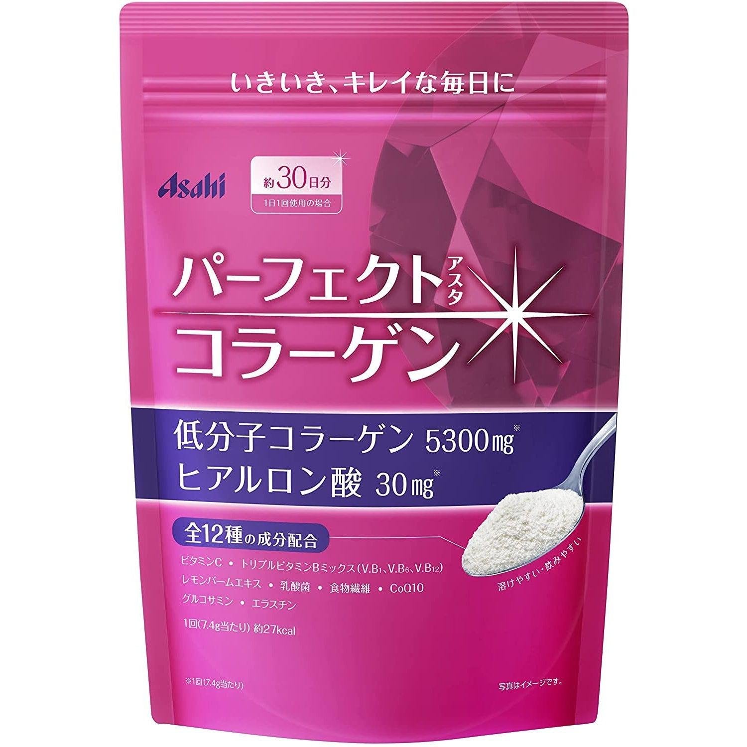 Asahi Perfect Asta 膠原蛋白粉 225 克（30 天）