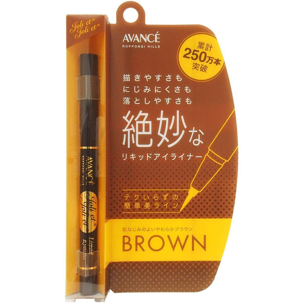 Avance Joli et Joli et 液體眼線筆防水棕色 0.6ml