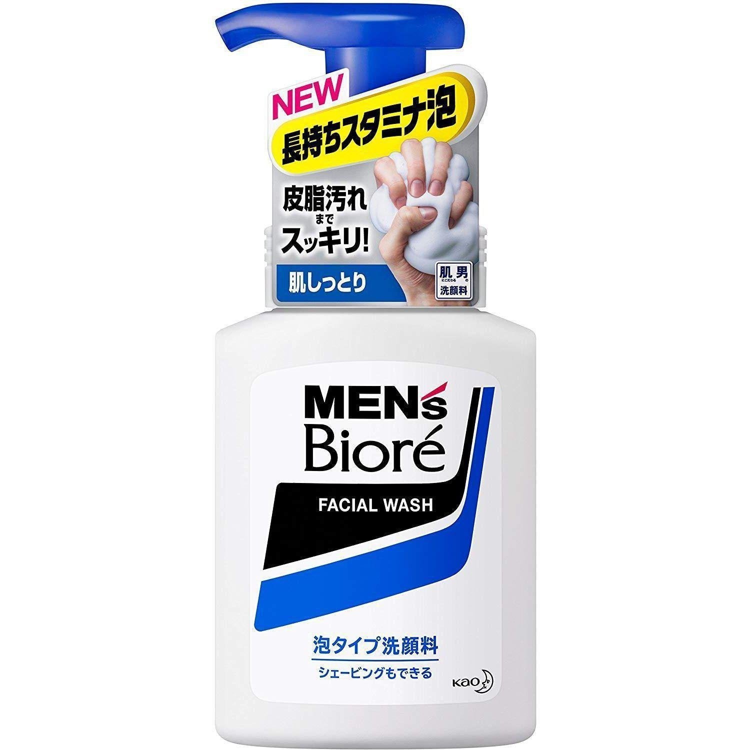 男士 Bioré 泡沫溫和控油潔面乳 150 毫升