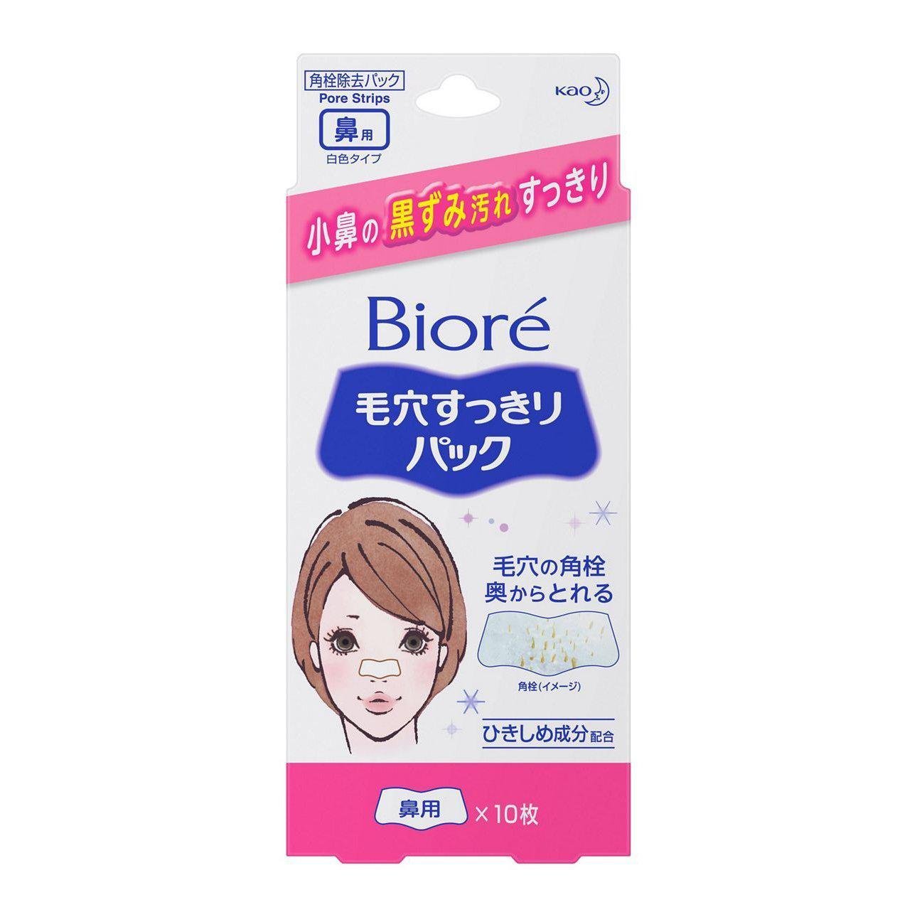 Bioré 白鼻貼深層清潔毛孔貼 10 片