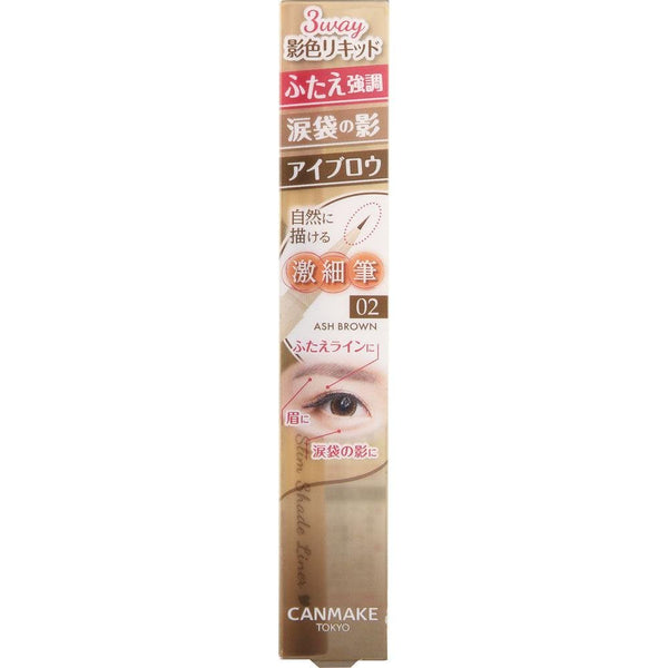 Canmake 3-way Slim Shade Liner 眉筆 02 灰褐色 0.72 毫升