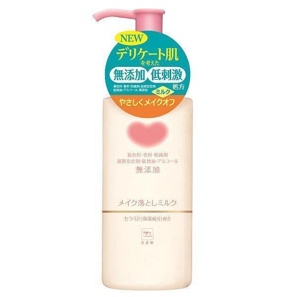 牛牌無添加卸妝潔面乳卸妝液150ml