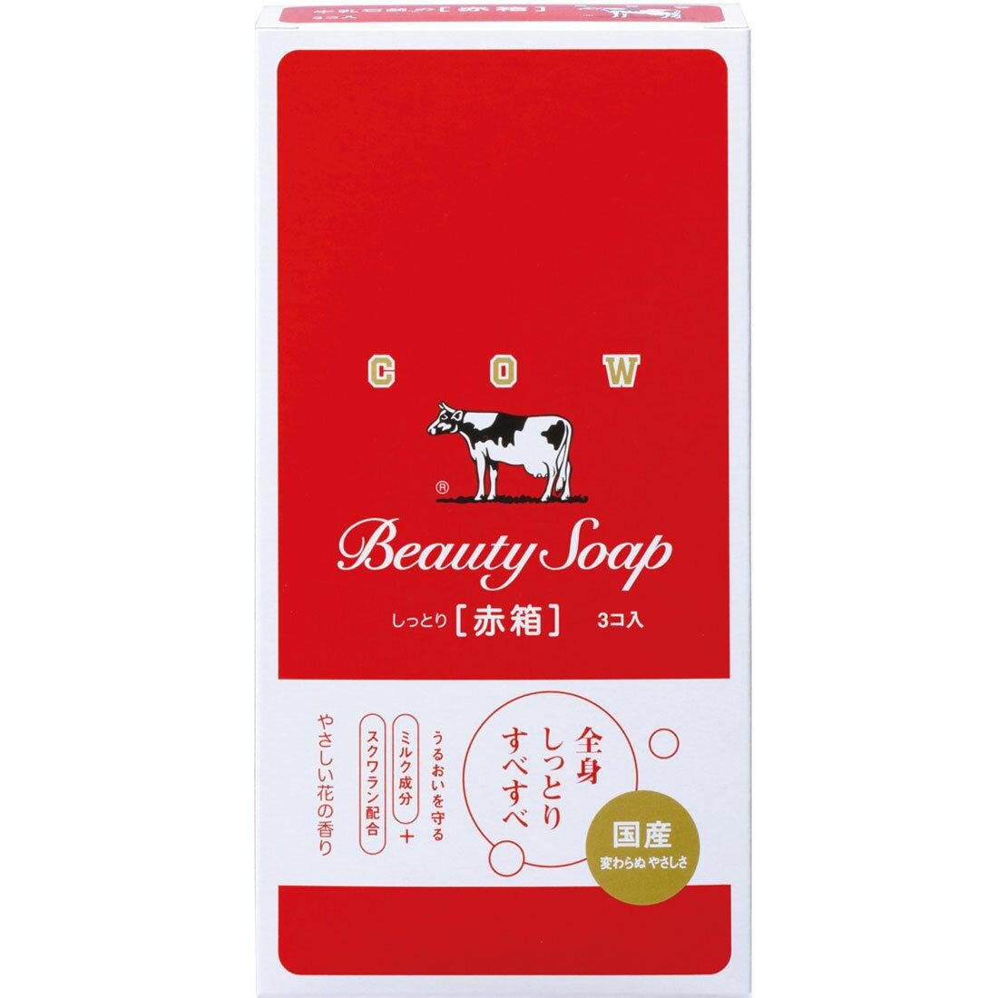 美容皂 Akabako 牛奶保濕皂 3 件