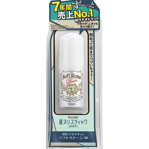 Deonatulle 軟石除臭劑雙份（無香型）20g