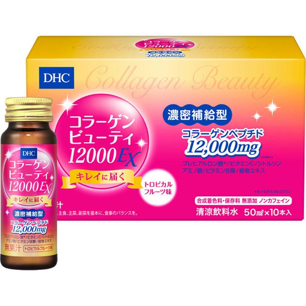DHC 膠原蛋白美容 12000EX 膠原蛋白飲料 10瓶