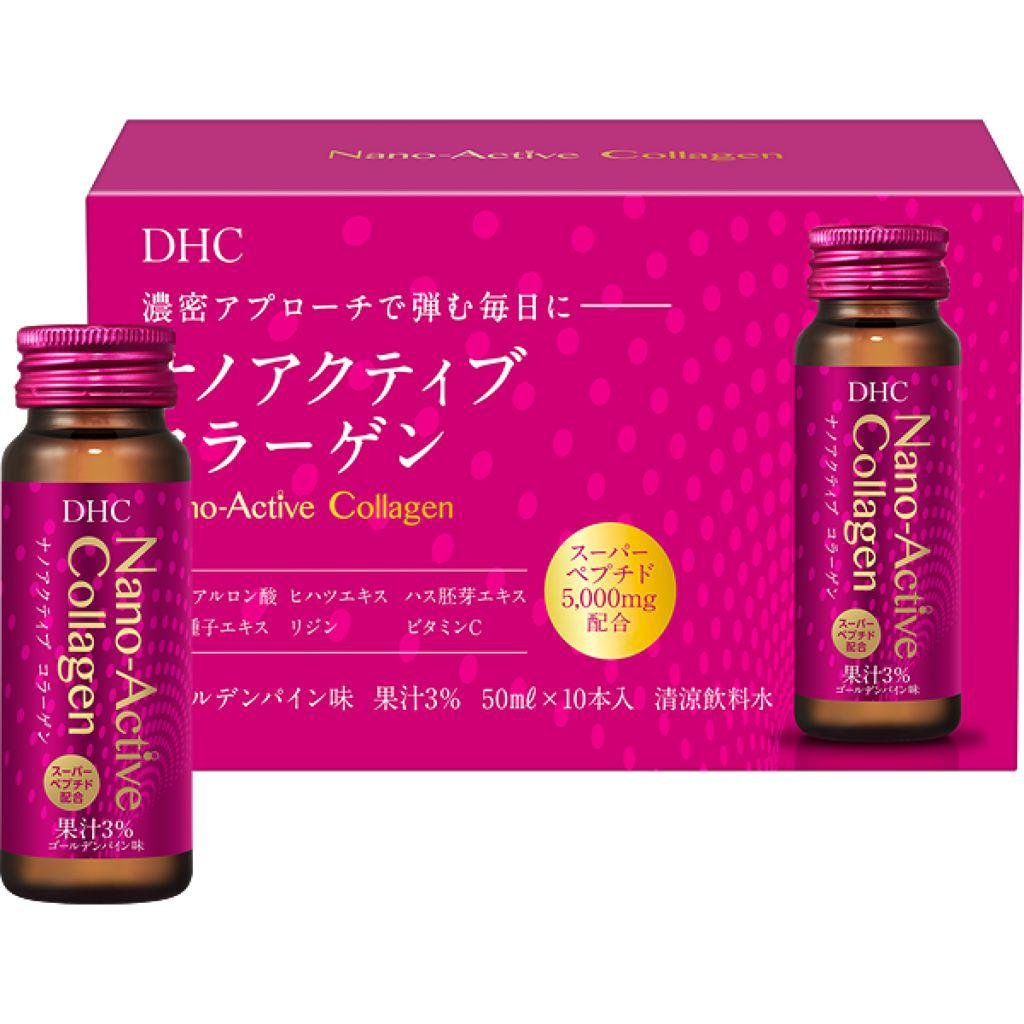 DHC 奈米活性膠原蛋白飲料抗衰老美容補充品10瓶